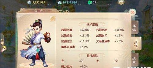 全面了解以龙将80唤风套装（游戏中最强装备的详细介绍）
