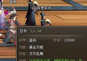 龙将暴击与士气（探究游戏中龙将暴击与士气之间的关联）