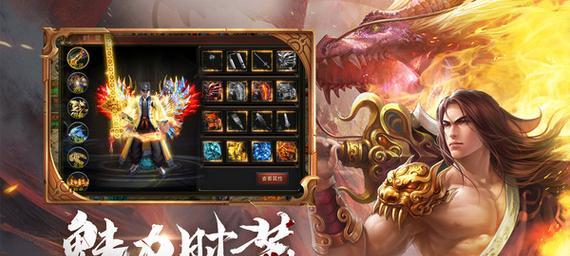 龙将暴击与士气（探究游戏中龙将暴击与士气之间的关联）