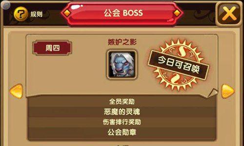 《以龙将封印魔神战》游戏攻略（加入战斗方法及玩法介绍）
