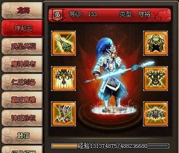 《以龙将过关斩将》攻略大揭秘（绝对不容错过的全面攻略解析）