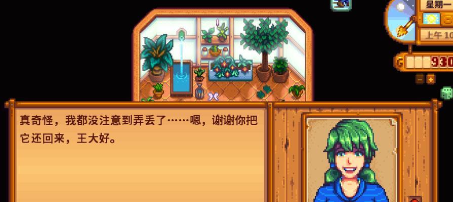 揭秘以龙将天赋石最容易被忽略的秘密（游戏玩家必读！掌握这个）