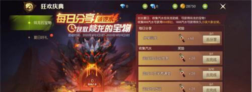 龙之谷2手游燚龙龙穴攻略（揭秘燚龙龙穴的BOSS弱点及最佳战斗策略）