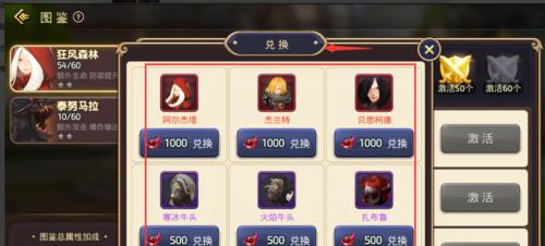 龙之谷手游等级封印解读（解开等级封印的秘密）