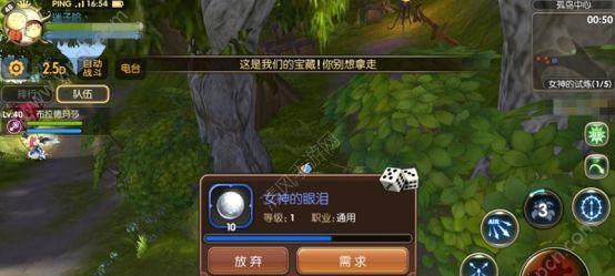 龙之谷手游海龙黑山洞穴攻略（详解海龙黑山洞穴的BOSS打法）