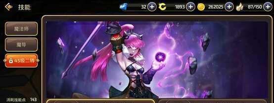 龙之谷手游黑暗女王技能加点PK分析（打造强力PVP黑暗女王）