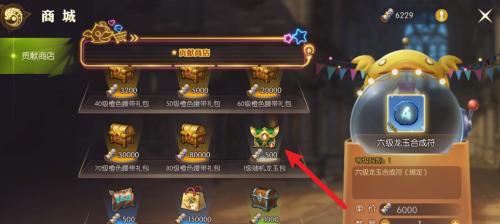 龙之谷手游机械大师技能搭配与龙玉推荐（打造强大机械师）