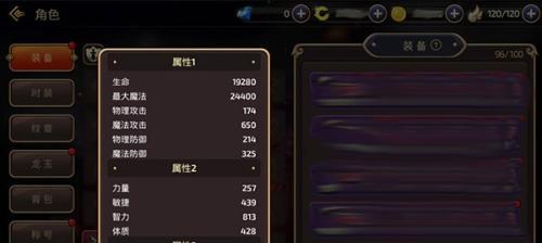 龙之谷手游机械大师技能搭配与龙玉推荐（打造强大机械师）