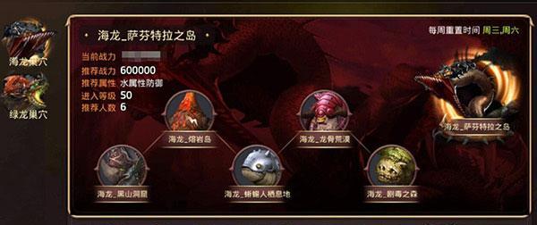 《龙之谷手游》祭祀技能搭配大揭秘（掌握这些技巧）