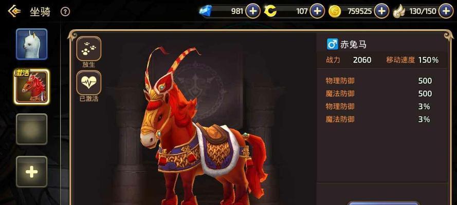 龙之谷手游箭神二转攻略（探索箭神二转的无限可能）