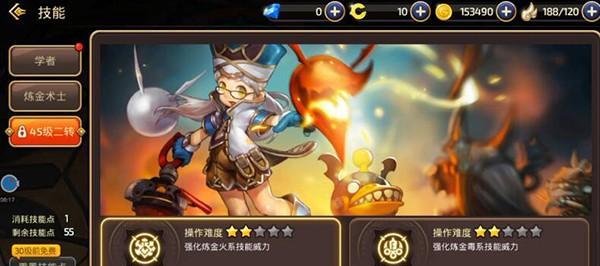 《龙之谷手游剧毒之森攻略》（剧毒之森BOSS打法及技巧分享）