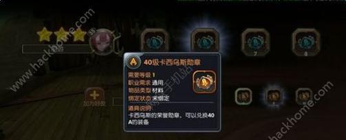 《龙之谷手游雷神深渊副本技能搭配攻略》（探索最强技能组合）