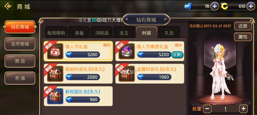 《以龙之谷手游雷神输出全面解析》（技巧、装备、技能）