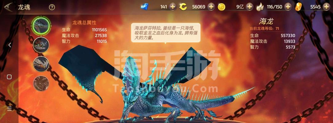 《以龙之谷手游雷神输出全面解析》（技巧、装备、技能）
