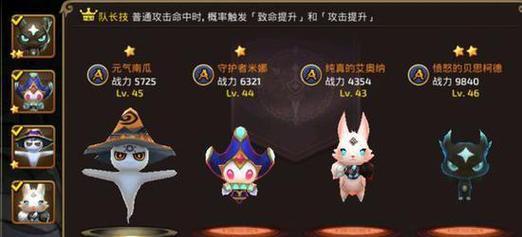 《龙之谷手游》炼金术士PK大揭秘（以技术为根基）