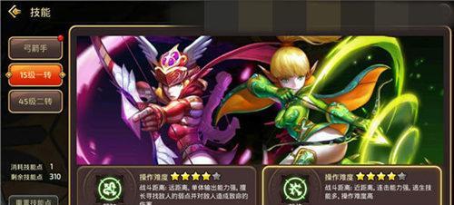 《龙之谷手游》炼金术士PK大揭秘（以技术为根基）