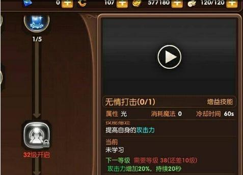 探索龙之谷手游炼金术士的厉害之处（解析炼金术士在PK中的优势与策略）
