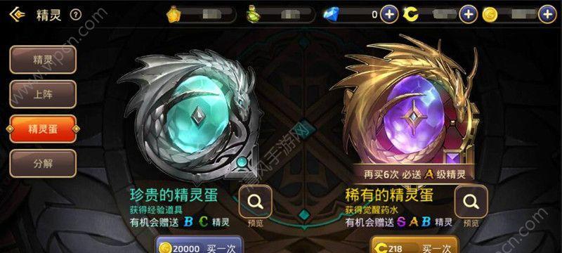 《龙之谷手游》龙之远征玩法攻略（详解如何打通龙之远征）