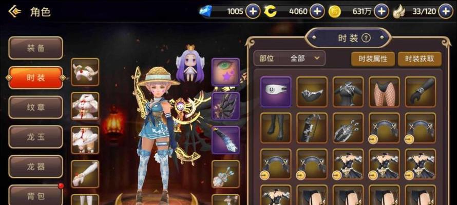 龙之谷手游魔羽技能加点全攻略（最强魔羽技能加点搭配和提升战力的秘诀）