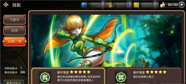龙之谷手游魔羽技能加点全攻略（最强魔羽技能加点搭配和提升战力的秘诀）