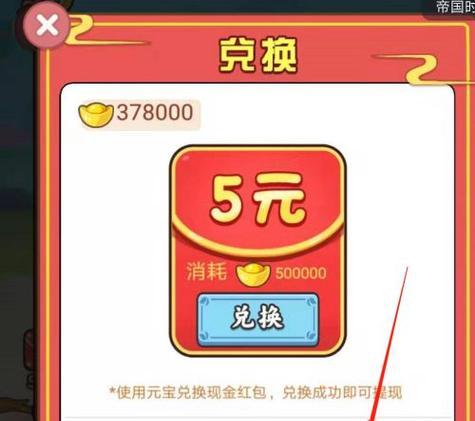 龙之谷手游签到有礼更新时间及红包更新说明（了解最新签到活动及红包奖励详情）
