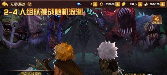 《龙之谷手游》狮蝎巢穴详细攻略（挑战狮蝎巢穴）