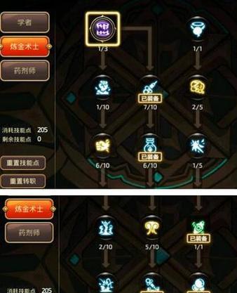 龙之谷手游天梯排行榜（探索龙之谷手游天梯榜单）