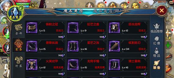 《龙之谷手游》亡灵林窟三星通关攻略