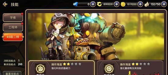龙之谷手游药剂师技能加点攻略（提高战斗力）