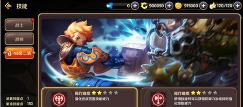 《龙之谷手游》游侠PK大全（掌握游侠技巧）