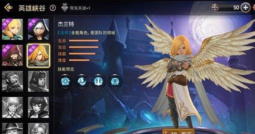 玩转龙之谷手游，快速提高战斗力（玩家必看！从技能、装备到等级提升）
