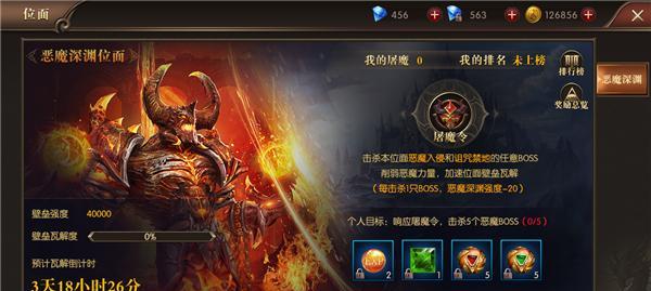 《以龙之怒吼手游》职业选择攻略（哪个职业厉害）