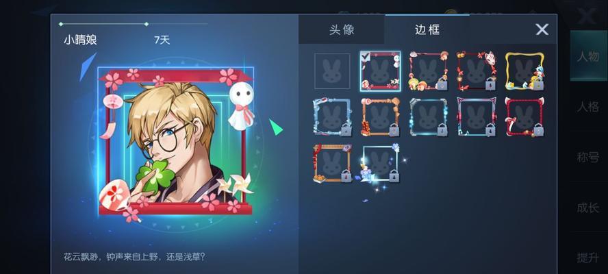 《探索龙族幻音技能的奥秘》（以游戏为主的幻想世界）