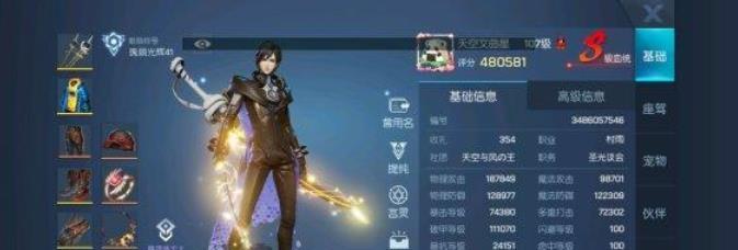 龙族幻想（探秘龙族幻想中的灵魂陪伴系统）