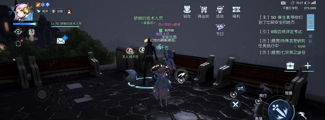 探索龙族幻想片片刷新位置的神秘世界（揭开龙族幻想片片刷新之谜）