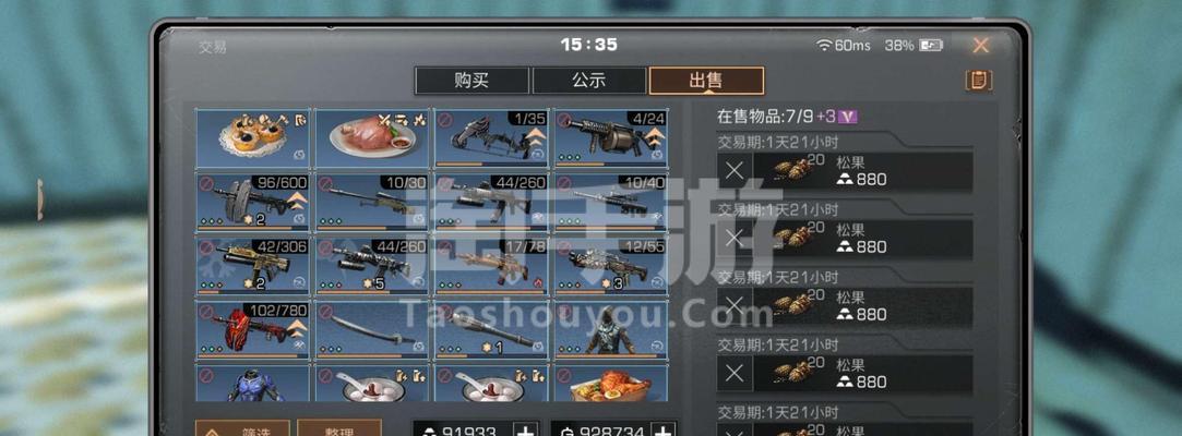 明日之后伐木天赋效果解析（掌握伐木天赋）