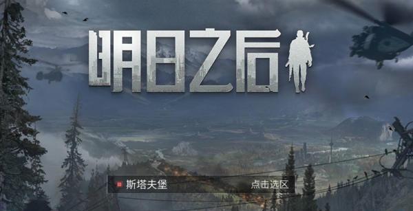 如何处理明日之后家不见的问题（探索游戏中家庭消失的原因及解决方法）