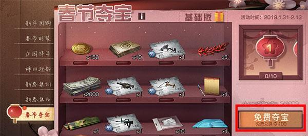 揭秘明日之后劫持运输车玩法（玩家们一起战斗）