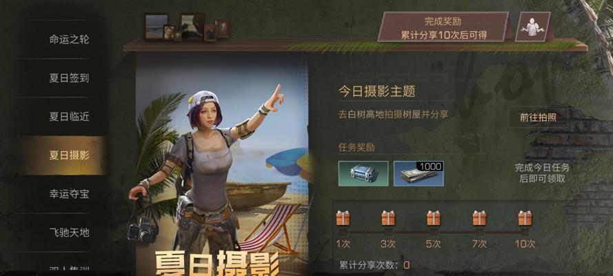 探秘明日之后的精力使用技巧（从游戏中学习更高效的生活方式）
