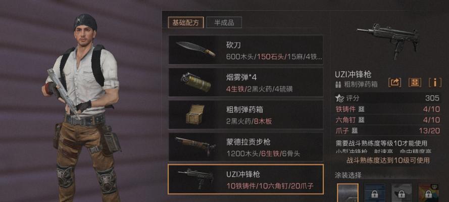 明日之后墙壁移动解决方法（墙壁移动技巧）