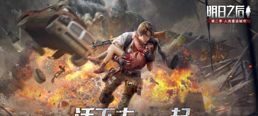 《明日之后摄影师拍照任务快速完成流程详细教程》（轻松搞定明日之后摄影师拍照任务）