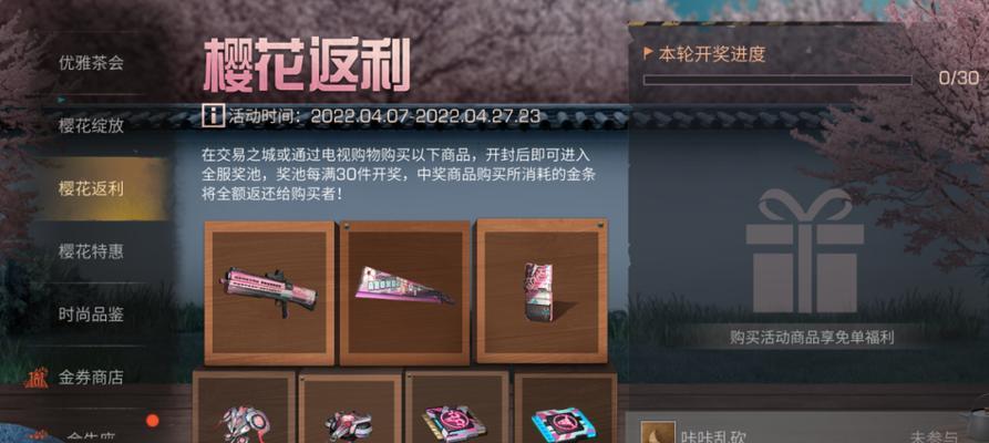 《明日之后》圣诞限定料理的效果及获取方法（探索圣诞风味的美食）