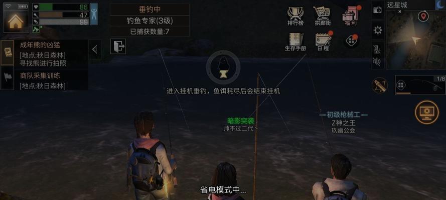 《明日之后探索功能位置及使用方法攻略》（了解明日之后探索功能的关键位置和使用技巧）