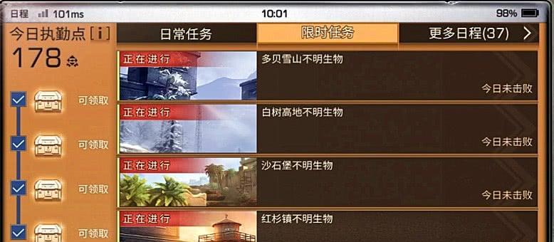 《明日之后》西部小镇攻略——宝箱全图解析（寻宝之旅）