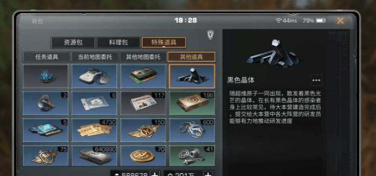 《以明日之后硝烟弥漫里我在桃花坞坚守希望教程攻略》（坚守希望）