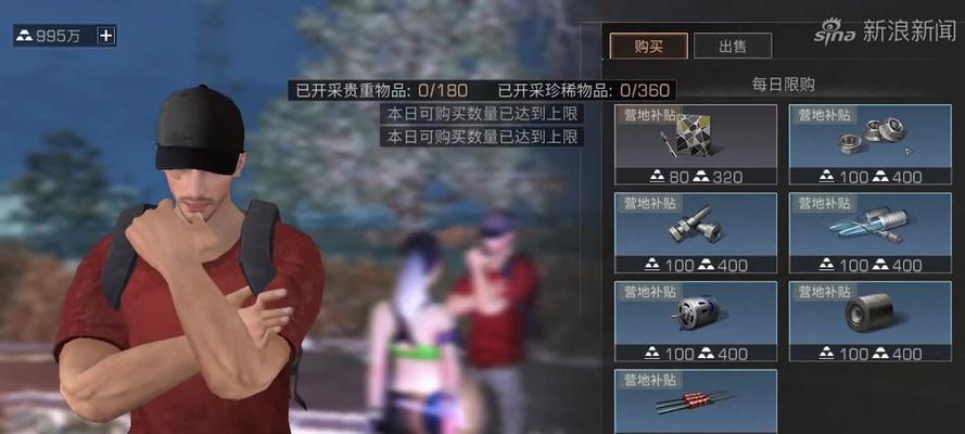 《明日之后小技巧大揭秘》（以游戏为主）