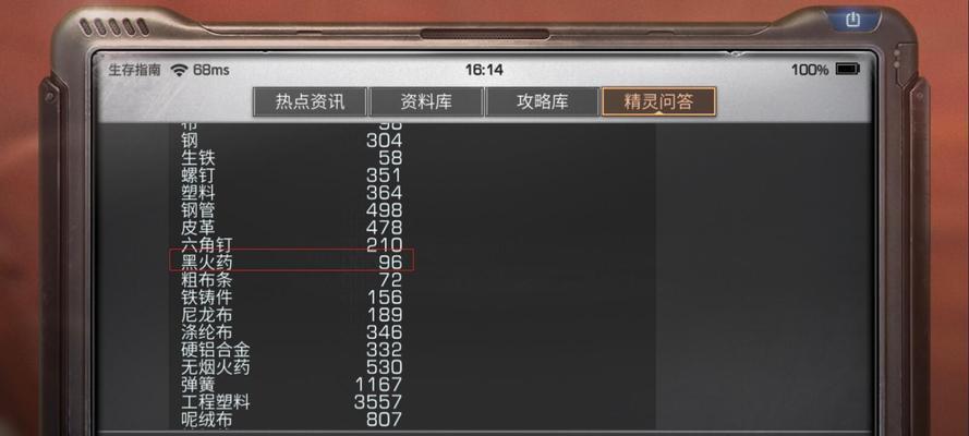 明日之后（解密明日之后中最佳赚金条职业）