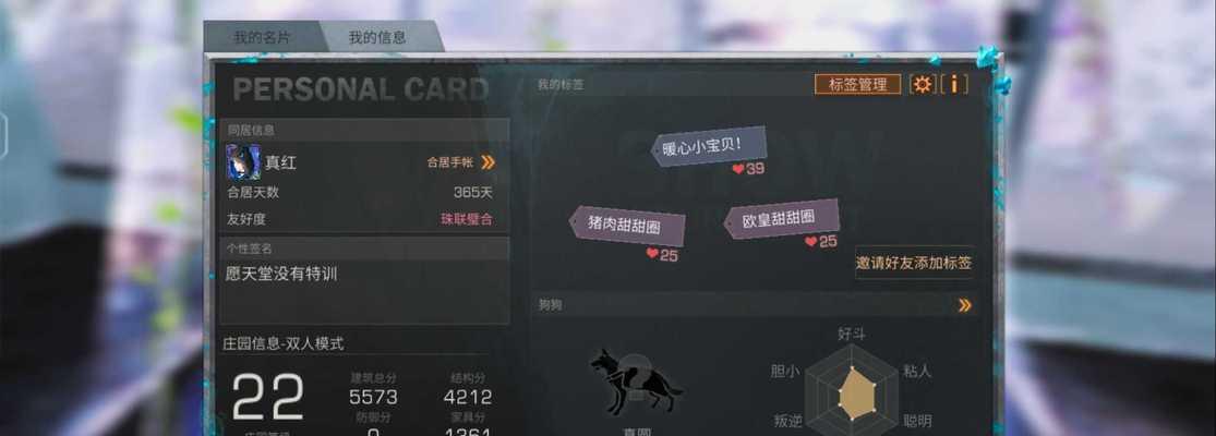 探秘明日之后同居的最大人数（同居的好处及如何提高人数限制）