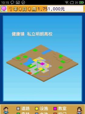 探秘名门口袋学院2（成为顶尖训练师的关键秘籍）