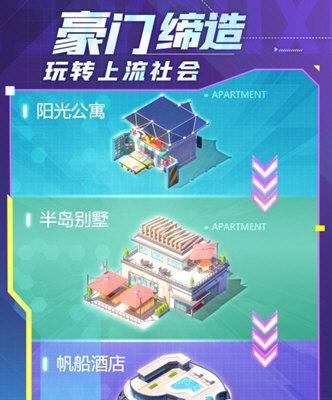 模拟帝国钻石使用攻略（从入门到精通）